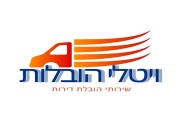 יורי הובלות תל אביב
